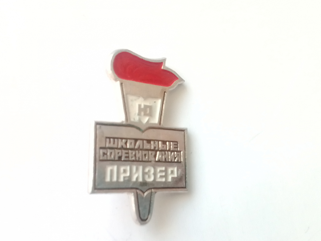 Значок. Картинка 1